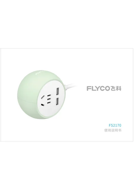 flyco 飞科 FS2170